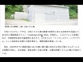 大和ハウス工業が小水力発電で作った電力を、自社で使用したり他社に販売する