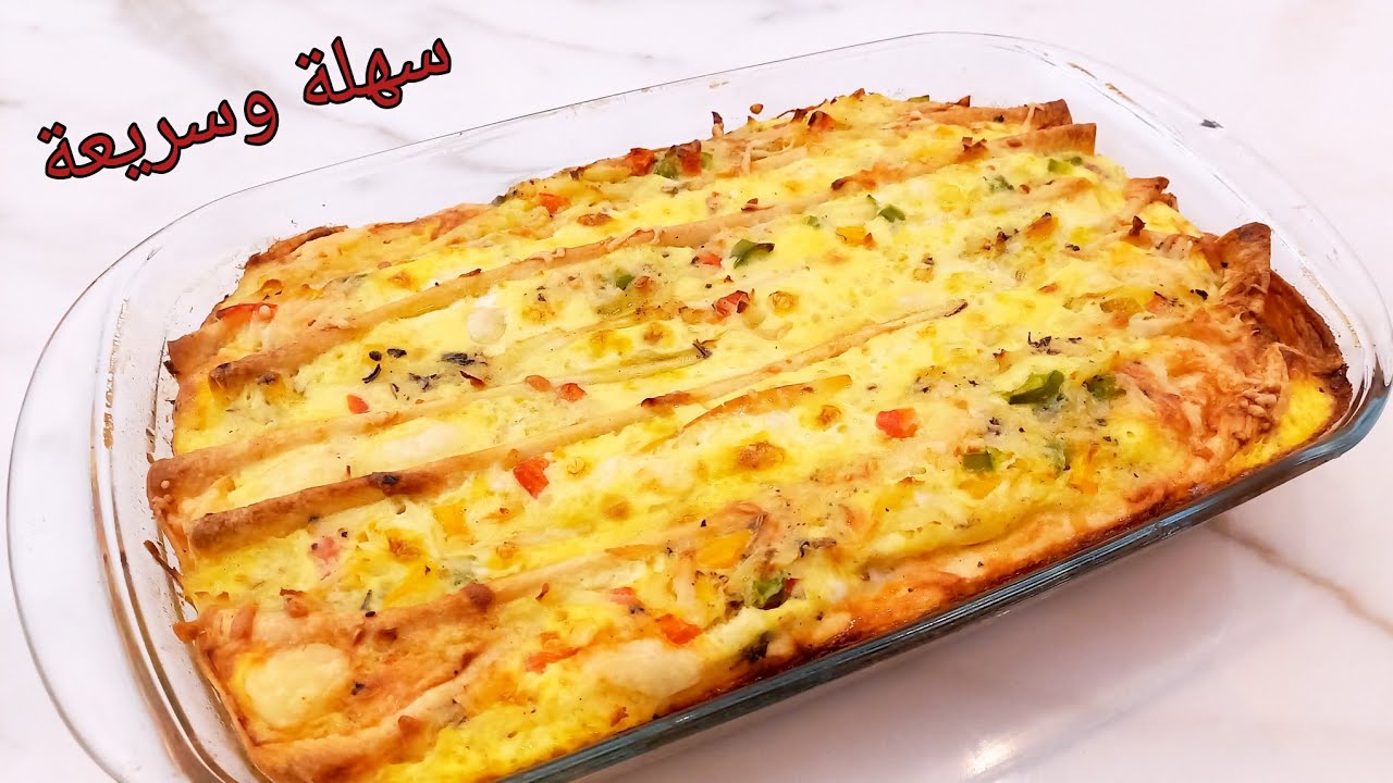 لو بتدوروا على وصفة سهلة وسريعة للفطار والعشاء 🍳 في عشر دقائق بمكونات متوفرة😋 وصفات بالبيض والبطاطس