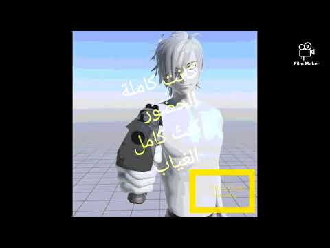 القاتل الاشقر طارق بكاري