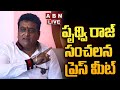 Prudhvi Raj Press Meet Live