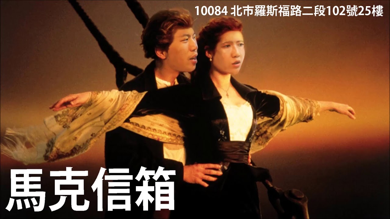 💕 越南買春行 (怎麼可能，woo) | 馬克信箱 19w04