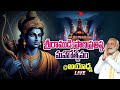 Ayodhya Ram Mandir LIVE : Pran Pratishtha Ceremony at Ayodhya l Modi l #ayodhya #jaishreeram