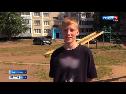 Школьники в Краснокаменске помогли полицейским задержать грабителя