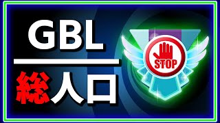 ポケモンgo 21年 全世界アクティブユーザー数 が判明 疑問が多い Gblの矛盾 について 決定的証拠 で破壊していく 課金額 Youtube