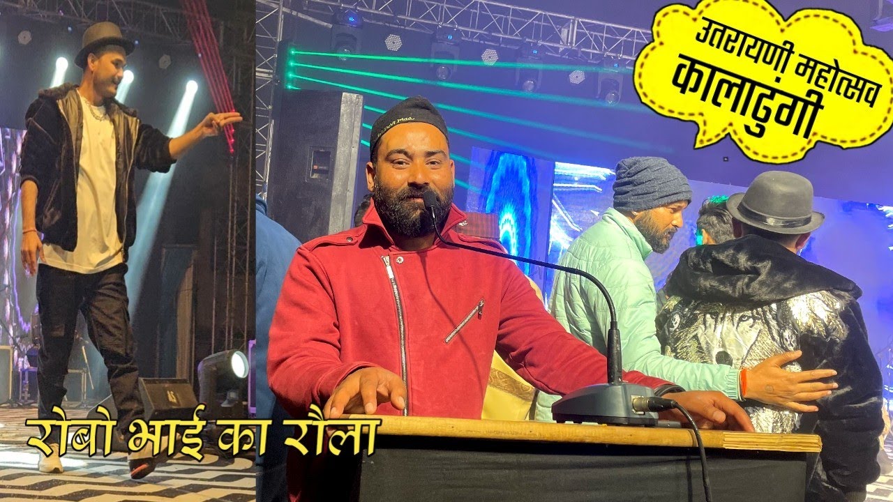 महोत्सव की शाम रोबो विक्रम के नाम😍😍😍 ।। Uttraini Mahotsav KalaDhungi