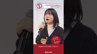 2024 동덕여대, 명지전문대 실용음악과 보컬 최종합격 Happy sad carpet - g1nger(김고은) 🔴원테이크LIVE🔴 #shorts