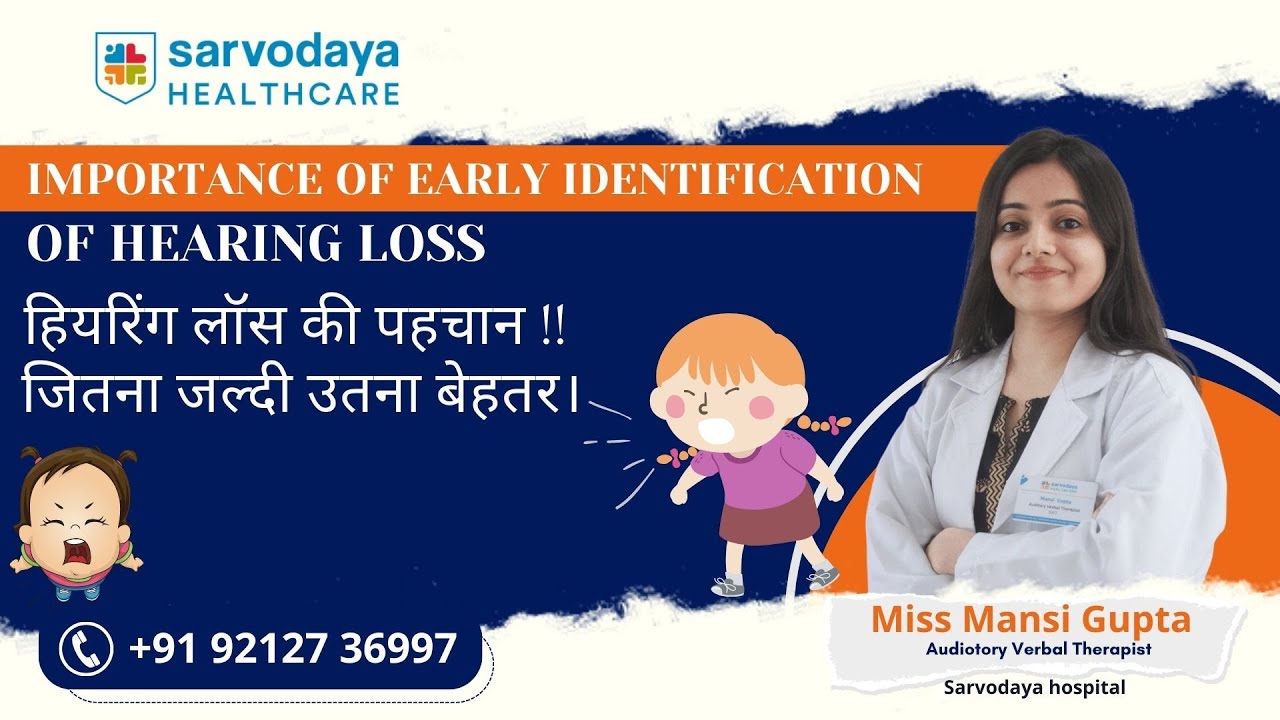 importance-of-early-identification-of-hearing-loss