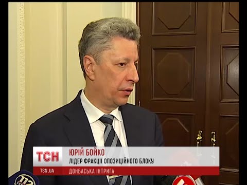 Рінат Ахметов та Юрій Бойко можуть стати новими керівниками окупованих Донеччини та Луганщини