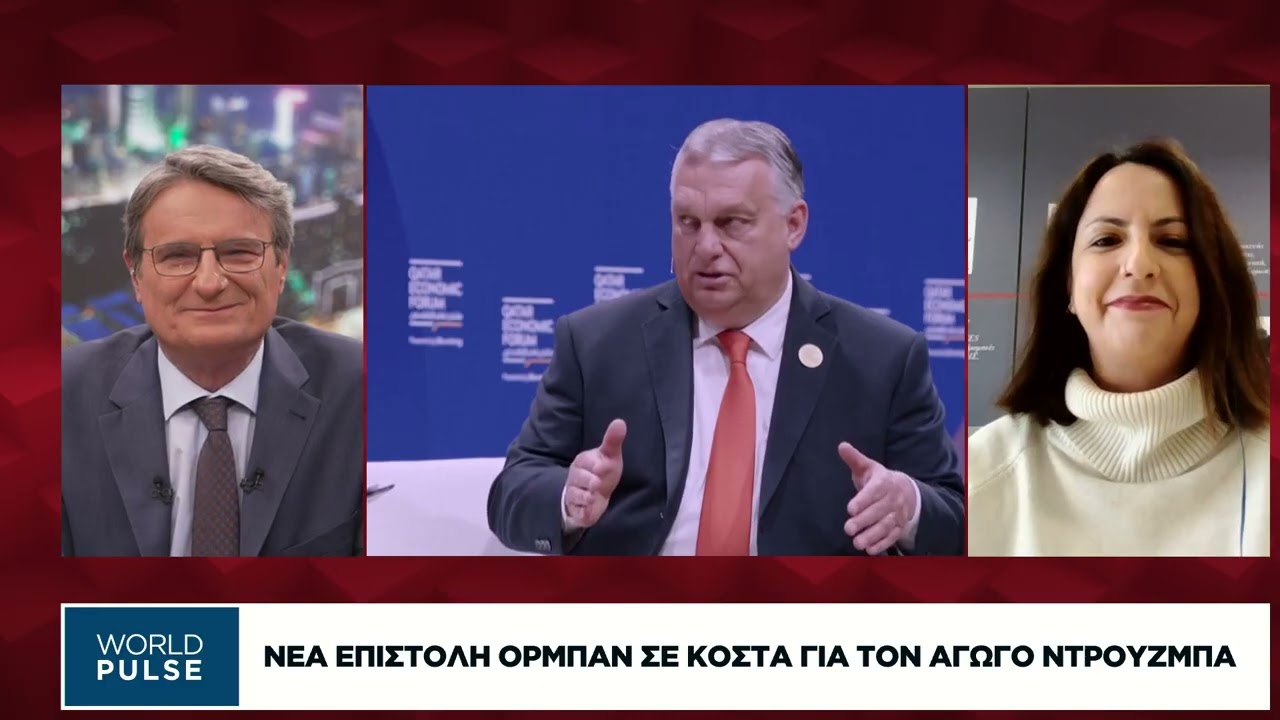 Kλιμακώνει ο Ορμπαν: Η Ουκρανία μας επιβάλλει πετρελαϊκό αποκλεισμό