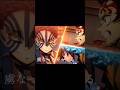 ちょいズレたw #鬼滅の刃 #鬼滅の刃無限城編 #かっこいい動画 #アニメ #猗窩座再来 #なとり #プロポーズ