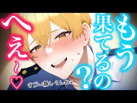 【ASMR】ストーカーの正体が優しい警官で逃げられず責め堕とされた...【ボイスドラマ/女性向け/恋愛ボイス】