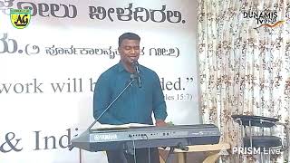 24th March 2026 | munjane aaradhane mattu prarthane #dunamistvkannada #worship 