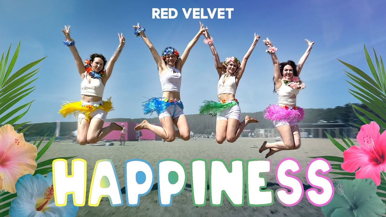 [KPOP IN PUBLIC] RED VELVET (레드벨벳) -  HAPPINESS  | Dance Cover by KATARA