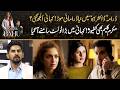 New Dramatic Twist in “Doctor Bahu”: Makram Kaleem Also Confused! | Drama Review | Kya Drama Hai