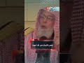 الاستغفار قوتك الخارقة هداية ناصر العمر ناصر العمر