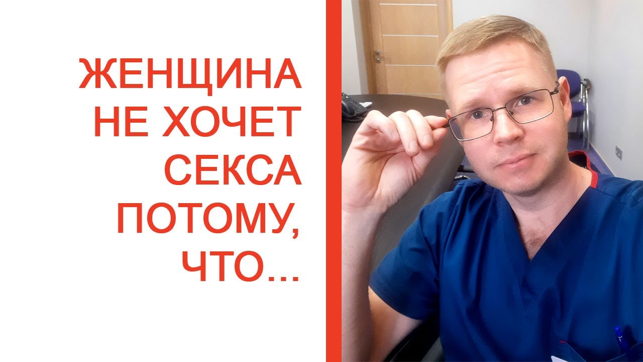 Усталость от недотраха Усталость от недотраха