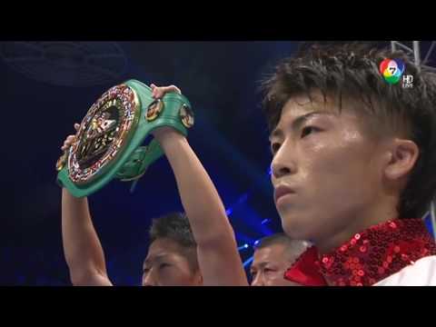 Naoya Inoue vs  Samartlek Kokietgym นาโอยะ อิโนเอะ  vs สามารถเล็ก ก่อเกียรติยิม