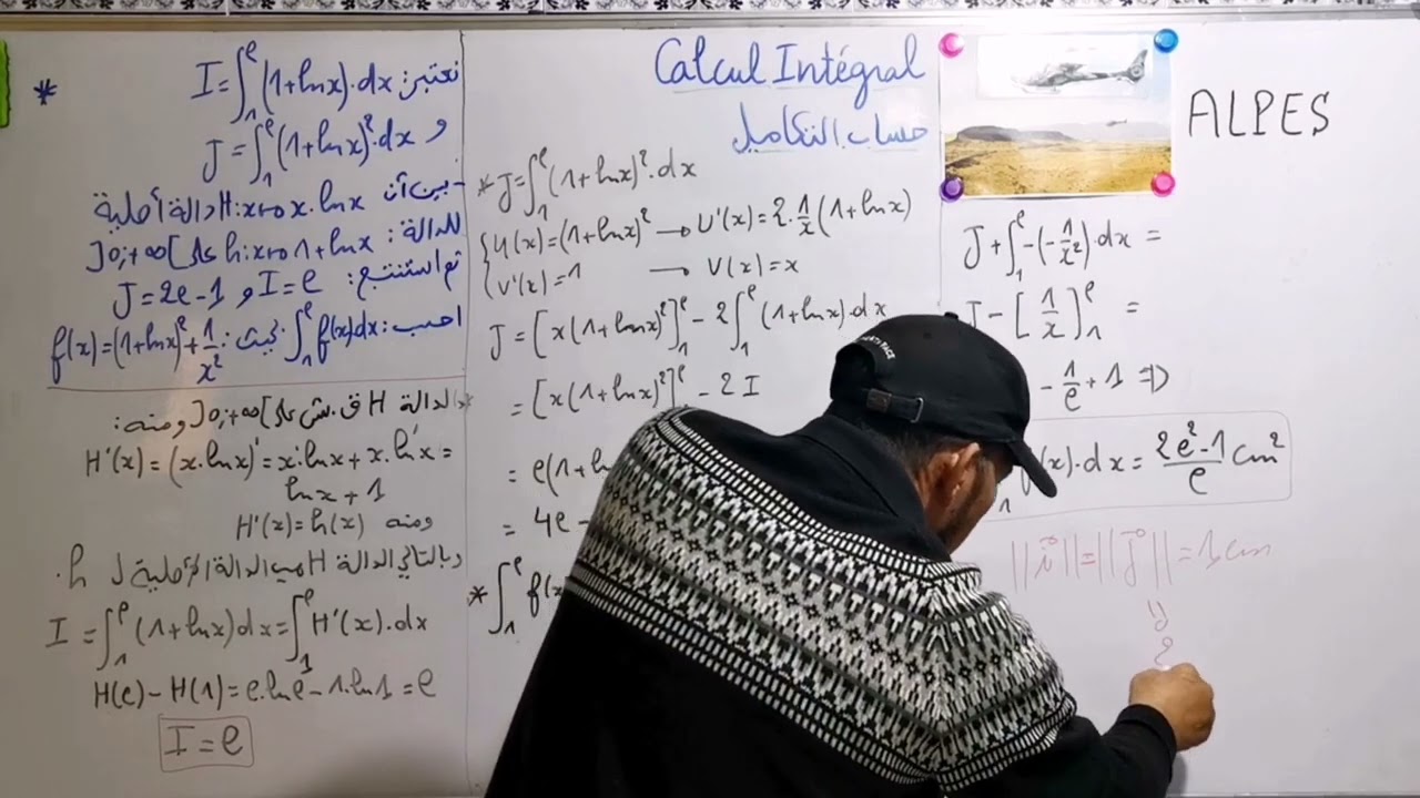 Exercices:  Intégration par Parties