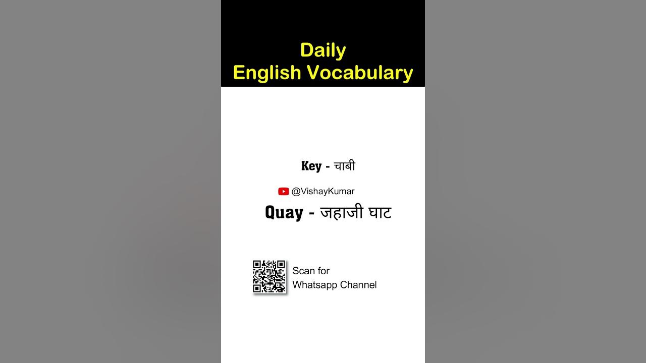 Key Vs Quay Meaning In Hindi Daily English Vocabulary Words key-vs-quay-meaning-in-hindi-daily-english-vocabulary-words