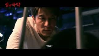 [예고편] 일본BL 💊성의 극약 │ TRAILER