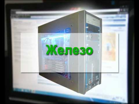 Интернет словарь