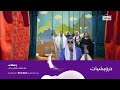 قناة ابوظبي فاصل برعاية فاصل الان رمضان 2020 شوفو الوصف مهم 