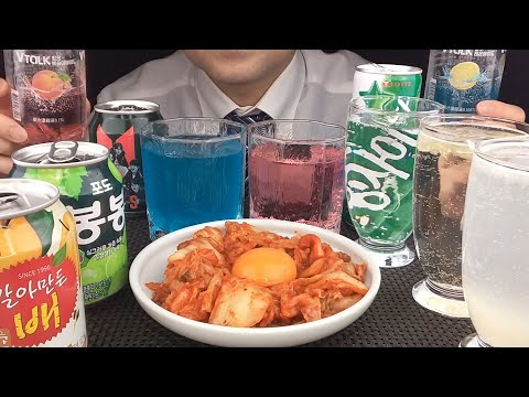 ASMR KOREAN JUICE KIMCHI EGG♪ キムチユッケ食べながら韓国のジュースを飲み比べ♪　주스 김치 유케