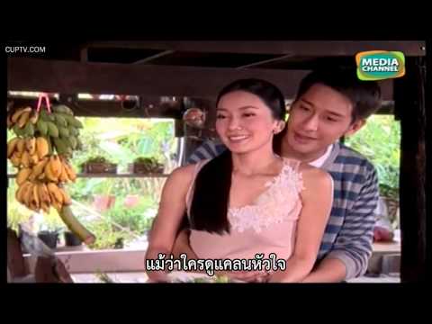 ค่าของคน - ไม่รักก็อย่าร้าย ( w/ lyrics )