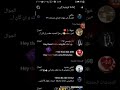 حالات واتس اب ضرب فايروس الحر حالات واتس اب ضرب فايروس الحر
