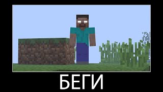 Выживание С Херобрином В Майнкрафте Herobrine Mineraft Survive From The Fog Mod С Модом