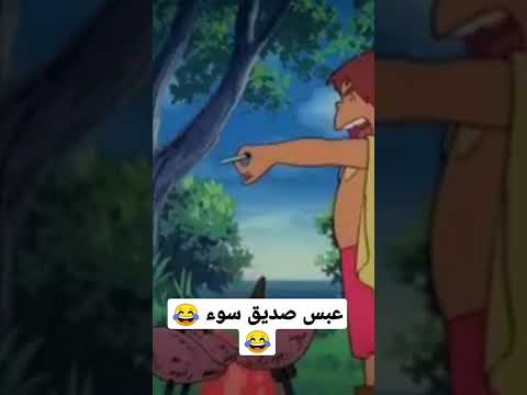 عبسي