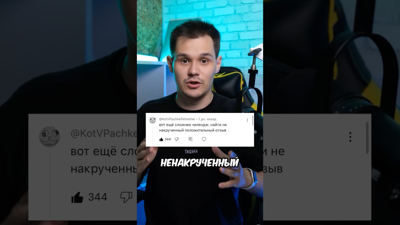 ИЩЕМ НАСТОЯЩИЙ ОТЗЫВ НА MAX