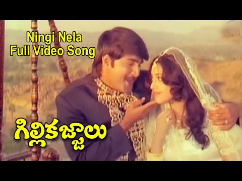 Ningi Nela Full Video Song  GilliKajjalu  Srikanth  Raasi  Meena  ETV Cinema