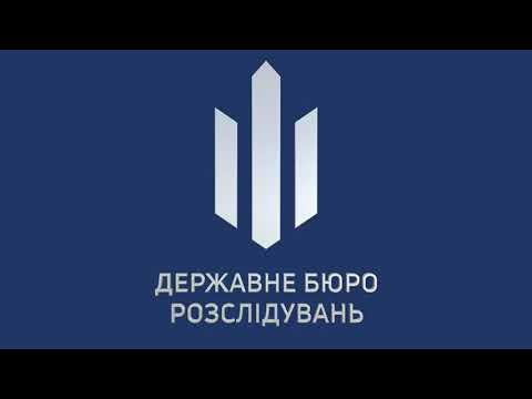 ДБР підозрює київських митників, причетним до незаконної схеми імпорту вантажівок на 4,4 млн гривень