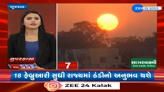 News Fatafat | Top News Stories From Gujarat:  | Weather Forecast | Winter 2024 | Speed News