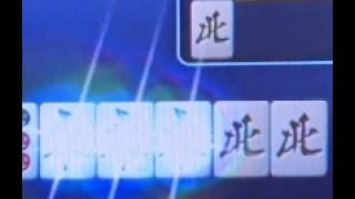 [Game 1289] The Path of Katsu.S: MJ ARCADE R2500 #Mahjong screenshot 3