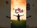 الدنيا ملعب 