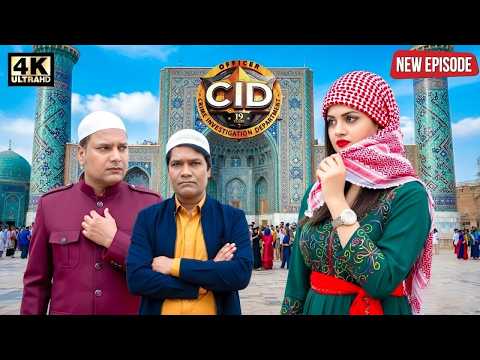Cid Full Episode | New Crime Story 2026 | सी.आई.डी. | CID LATEST EP | #cid | #newepisode