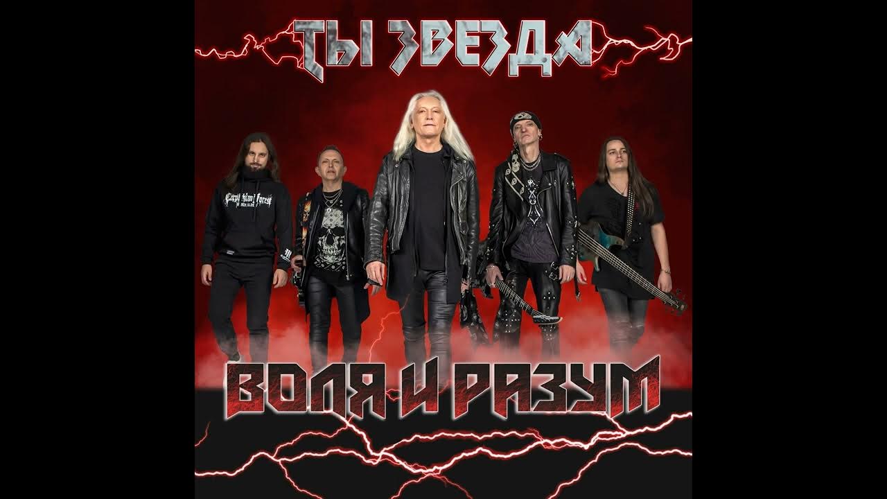 I alone песня текст. So alone картинки. Not be alone песня. Alone песня текст. Текст песни alone.