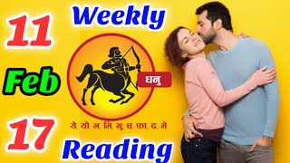 Sagittarius | dhanu |Weekly Love Tarot Reading | 11 - 17 February 2024 | Hindi|@SunshineHindi