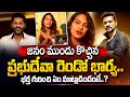 Prabhu deva second wife himani singh  prabhu deva latest updates