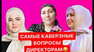 😱🚨😂ТАКОГО ЭФИРА ВЫ ЕЩЁ НЕ ВИДЕЛИ. В 20:00 🔥МАРЬЯНА УМАРОВА ТОП-ФАБЕРЛИК в прямом эфире!