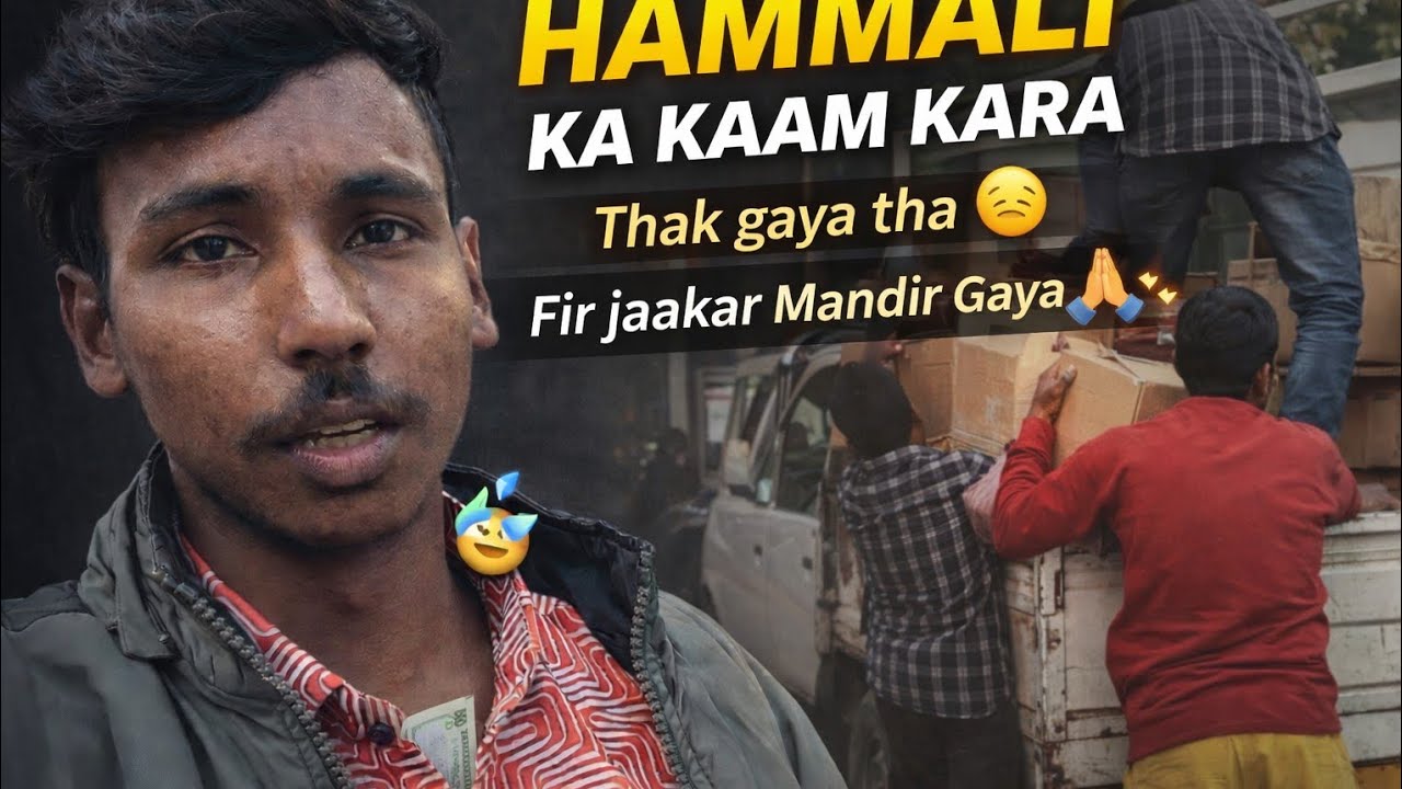 Aaj Hammali Ka Kaam Kiya | Subah Se Shaam Tak Thak Gaya 😓 | Real Life Vlog📝