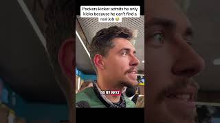 Packers kicker admits he only kicks because he can’t find a real job 😭 #nfl #shorts