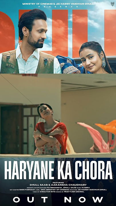 Haryana ka chora #dhullsaab #love #haryana #trending #viralvideo  #music #haryanvisongs #haryanvi