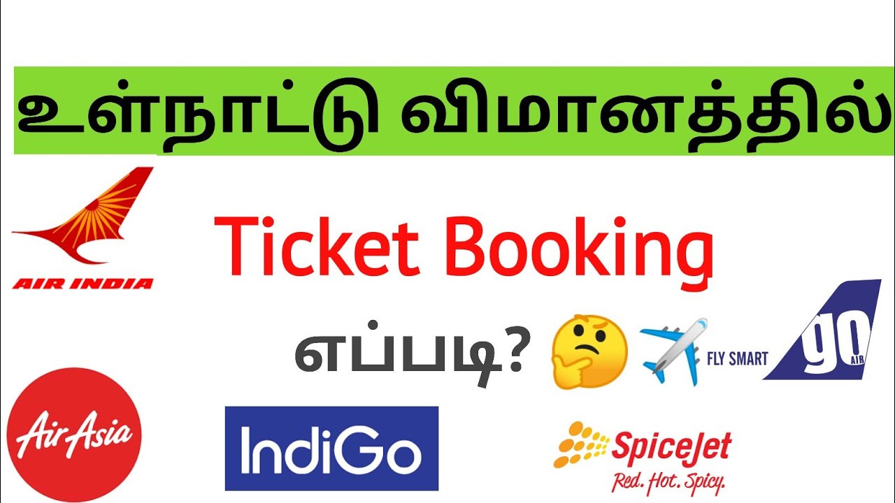 How to book flight tickets online||Tamil||How to book Flight tickets