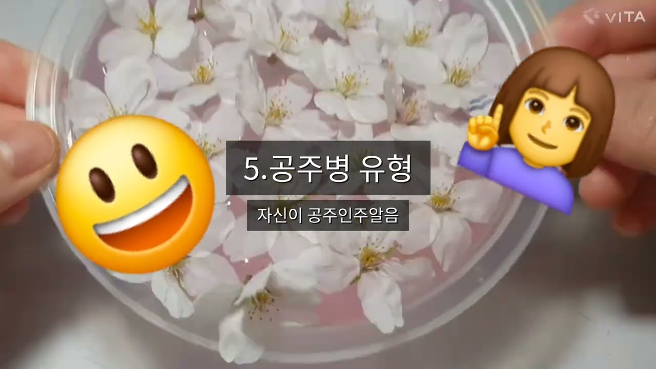 새학기 친구 유형 @mong_oO #관리자님이거추천어때요 #슬라임계