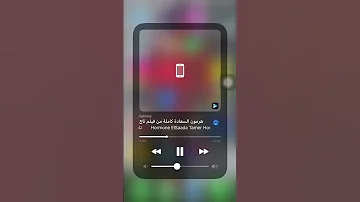 اغنيه هرمون السعاده ستوري واتس تامر حسني Hassanahmed Love Musicgenre Explore Musicstyle 