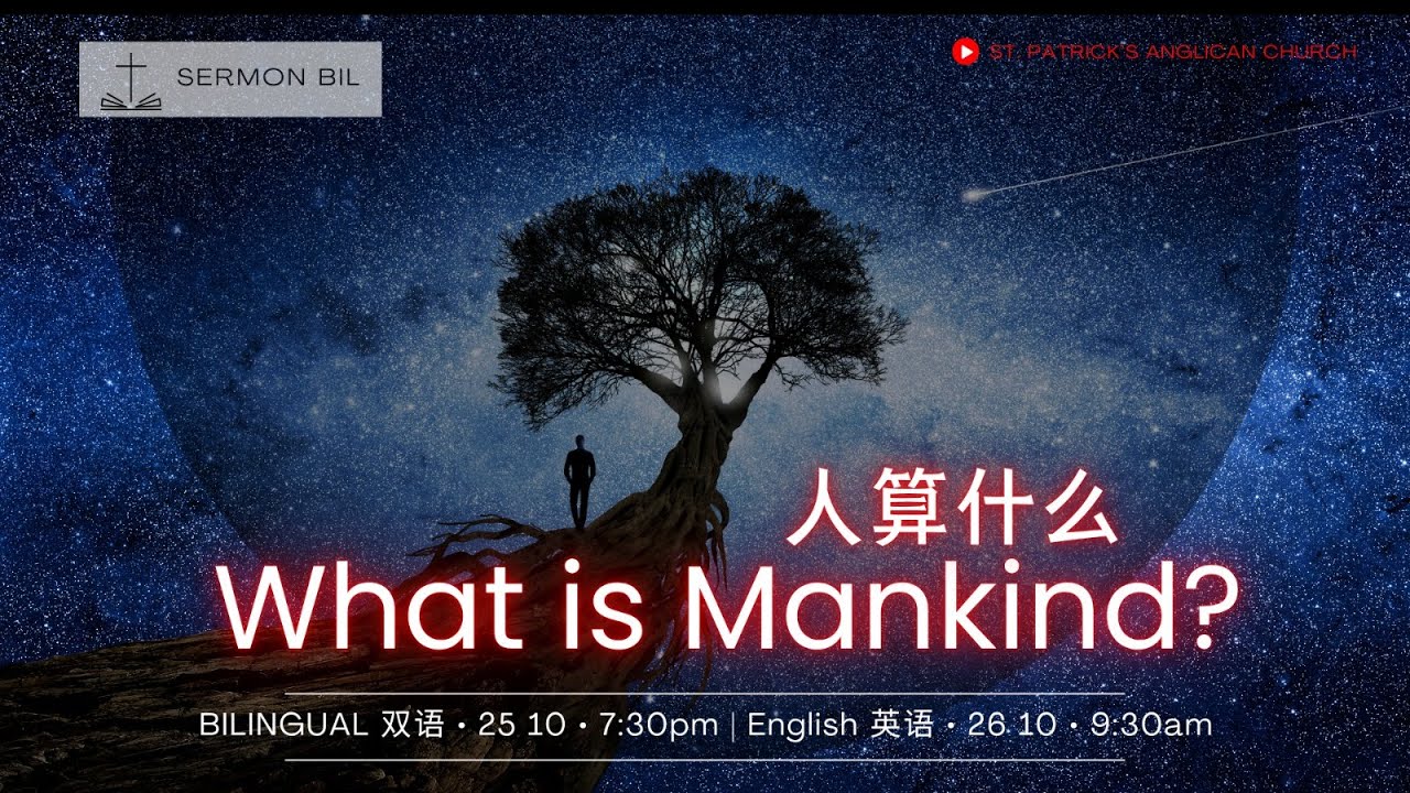 2025-10-26 Psalm Sermon Series - What is Mankind? ——人算什么？