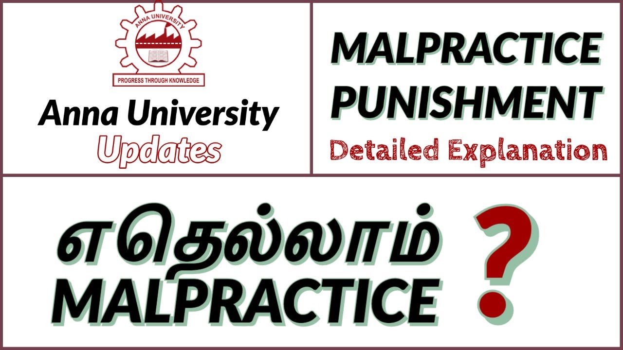 Malpractice Detailed Explanation | Anna University online exam | anna university latest news today
